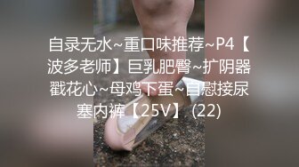 大神极限抄底 各种透网骚丁 透明蕾丝内 无内 尽情展示 【130V】 (28)