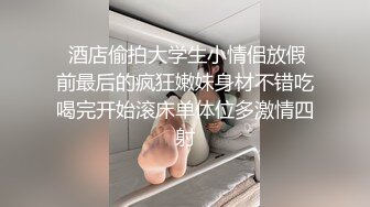 短发白衣小姐姐很漂亮 白嫩大长腿低胸裙装坐在腿上爱抚揉捏 这滋味销魂舒爽 情欲冲动噗嗤狠狠抽插【水印】