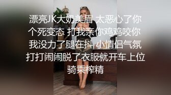 性感華裔美乳正妹無套性愛影片流出1