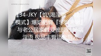 御姐！超漂亮超漂亮【丝袜高跟少妇】啪啪狂操~舔奶子~风情万种就是她~~~佳作 (5)