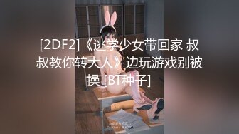 巨乳女主播黑絲誘惑視訊02