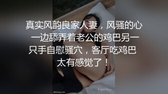 我拿你当朋友,你竟然偷偷艹我老婆 中集