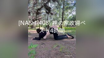 【中文讲解】【91大神唐哥落网纪实】约02年刚破处舞蹈女孩三次，视频被女孩母亲看到