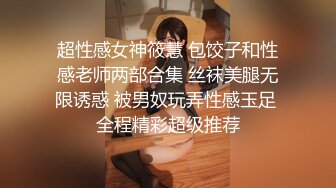 哺乳期奶妈丰满吊钟奶，手指抠逼勾引狼友们刷礼物特写大鲍鱼尿尿