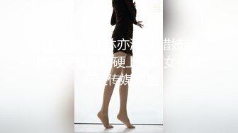 MD-0109 林亦涵 招错妓献错身变态嫖客硬上呆萌女业务 麻豆传媒映画