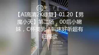 反差婊！中南财经政法大学 陈燕 闷骚眼镜妹口活优秀 反差爆棚