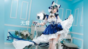 STP24435 【新春贺岁】最新顶级SSS极品女神▌璃奈酱 ▌圣诞感谢祭 极粉神鲍揉穴搓乳 血脉喷张娇艳欲滴