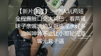 办公楼女厕大胆贴着B拍漂亮学妹✿女生出来一脸懵B疑惑的看着小伙✿刚才是你拍我吗