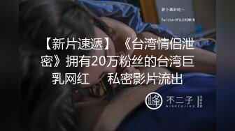 【新片速遞】 商场女厕近距离偷窥高跟丝袜美女的小肥鲍