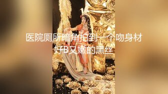 【新片速遞】 私房十二月最新流出厕拍大神潜入❤️商场隔板女厕偷窥美女尿尿后拍阿迪达斯妹子擦内裤