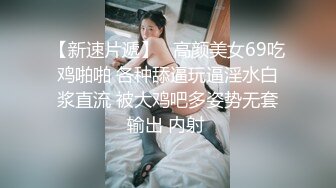 2023-2-29【用利顶你】婴儿肥超嫩兼职妹妹，大白美臀嫩穴，穿上黑丝骑乘打桩