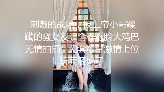 【劲爆身材??女神】锅锅酱? 极品窈窕爆乳白虎尤物 JK少女榨精淫技 爆乳美穴女上位赏心悦目 湿淋淋内射蜜穴