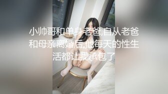 【国产版】[PM-048]孟若羽 第一次的3P经历 蜜桃影像传媒