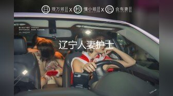 最新流出FC2-PPV无修正系列高端约炮网红极品正妹人美馒头B又嫩尤其是阴毛超级有个性中出内射