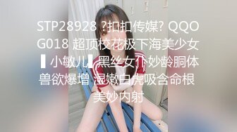 STP28528 短发新人眼镜美御姐！性感吊带小背心！掏出柔软奶子，大红唇一脸骚样，揉穴翘起屁股特写 VIP0600