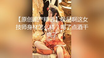   热热热巴极品女神过膝袜黑白配 半夜引诱环卫工人说好来收垃圾结果变成收拾骚货