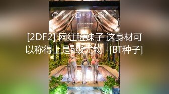 抖音闪现 颜值主播各显神通 擦边 闪现走光 最新一周合集5.12-5 (152)