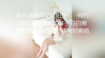 風騷女大學生大學生兼職家政對着男主人露出騷穴，是你先勾引我的不能怪我操你