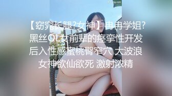 【新片速遞】  白虎美穴小萝莉【小欣奈】✅可爱蕾姆口穴榨精，无套狠插白虎穴，白浆横飞中出精液流满逼！软萌软萌的妹子[1.33G/MP4/39:59]