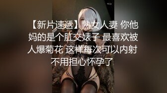 气质尤物美御姐，躺在床上寂寞难耐，搔首弄姿诱惑，翘起大肥臀，扒开内裤揉穴，跳蛋震骚逼