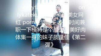 青春活力漂亮鄰家型軟妹妹初長成,純白毛衫更顯純情,跳蛋插入嫩鮑無限嗨