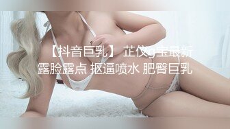 模特老婆，叁仑，慛，Ting，瞇，等等