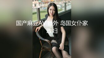 STP27970 國產AV 天美傳媒 TMG027 年輕女家教勾引大學生 熙熙 VIP0600