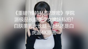 唐安琪 酒店浴缸場景拍攝 曼妙身姿夢幻入魂 柔美身段一覽無余 性感十足