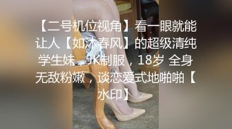 【新片速遞】 户外的洗车工❤️老婆这身行头赞不赞，得分 回归自然的野生活！