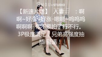 【相信我可以见面】美女越来越漂亮了，馒头逼被操了 (2)