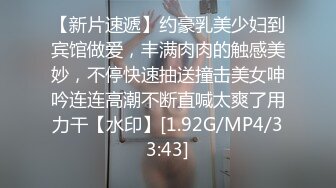  JK装一头金发眼镜妹！外表清纯被炮友狂草！蹲在地上深喉，骑乘位白嫩奶子直晃，后入爆插很享受