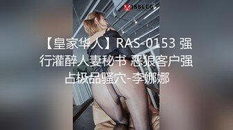 STP27034 大眼睛极品短发干净御姐 ！撩下小背心揉捏奶子 ！双腿夹着振动棒 ，磨蹭骚逼流出白浆 ，浪叫呻吟不断