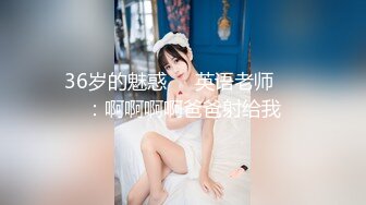 STP18872 1500元约模特身材学院派美女上门掰逼大尺度私拍忍不住想非礼妹子