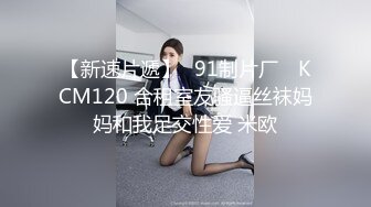 蜜桃影像传媒 PMTC027 情欲怡红院 米欧