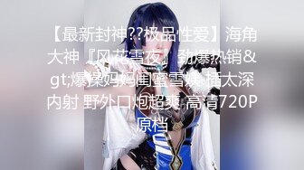 最新推特网红美女Kitty白丝美乳完具双插双穴白浆直流 欲火焚身求操 翘美臀后入速插 淫荡浪叫 高清720P版