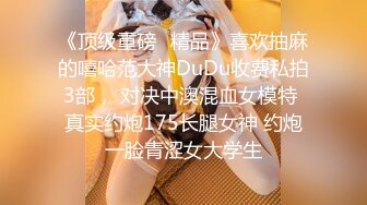 TZ-102 凌波丽 兔子按摩院 颜值女神激烈抽插 兔子先生 x 麻豆传媒映画