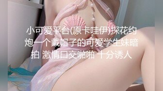 探花小哥约操按摩店小姐姐带去酒店一顿爆操