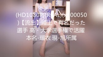 超极品可爱小萝莉『小宅酱』被爸爸用拍子打红屁股 牵着狗链挨操 呜呜呜好疼但是好刺激啊 就喜欢挑战自己 越疼越爽