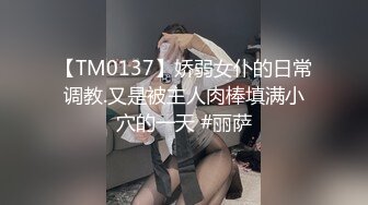 大神说服老婆3P✅看自己老婆被单男压在身下 老公在一边拍视频，稀有露脸！围观一下娇妻是如何被单男爆操的！