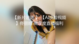 【AI高清】小哥约大波浪极品颜值美女舔弄深喉大屌插入爆操【MP4/458MB】