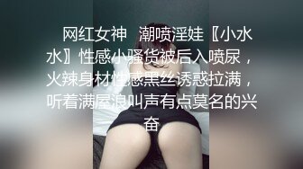 露脸清纯小骚货『奶萝喵四』勾人小妖精被大鸡巴爸爸无套爆炒内射，小穴穴被灌满爸爸精液，清纯淫靡和谐并存 (4)