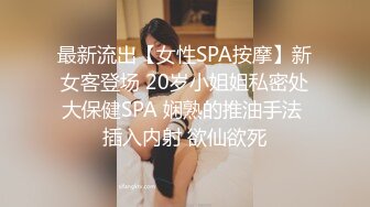 2024-7-20【潜入风俗店】会所女技师，包臀裙大长腿，半套服务，乳推按摩，狂撸打飞机