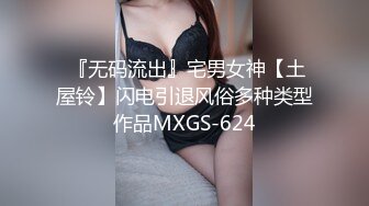 推特泡良大神，【一条肌肉狗】，良家小少妇，半露脸，沙发上后入 (1)