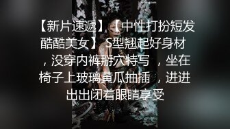 ✿反差眼镜娘✿十个眼镜九个骚，还有一个在挨操，外表清纯唯美的眼镜娘小仙女翘起小屁屁乖乖挨操，做爸爸的小母狗