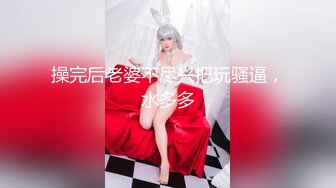 天美傳媒 TMW057 只專屬我的淫蕩女仆 李娜娜