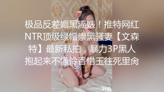 邪恶的房东浴室偷藏摄像头 偷拍丰满的女租客洗澡