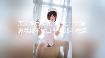 【女子SPA】真实偷拍良家少妇特享4天5场，极品美妇私密保养，手法娴熟，粉穴水汪汪，不需要老公也满足 (5)