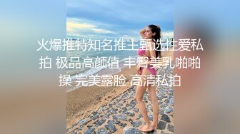  泰国约妹气质长腿优质美女3P激情大战，性感黑丝透视装大白奶子，两根JB换着深喉交