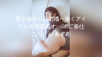 【MIDE-589】 早泄式敏感4SEX