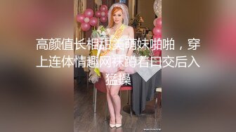 ✿淫欲反差美少女✿软萌小可爱楼道露出调教啪啪，大长腿美少女清纯与风骚并存谁不喜欢这么主动的小骚母狗呢？